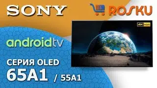 Очень приятно - Царь👑 Обзор 4К OLED ТВ от Sony серии A1 на примере 65A1 ( Sony KD-55A1 KD-65A1)