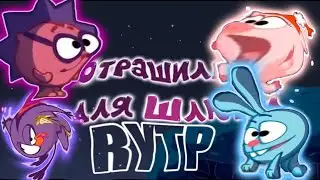 САСАРИКИ RYTP