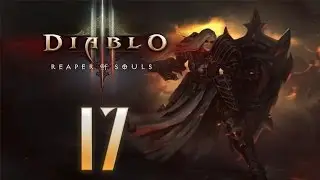 Совместное прохождение Diablo 3: Reaper of Souls — Часть 17: Древний путь [CO-OP]