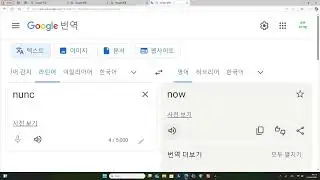 성경과 라틴어 강좌 57강 요한복음 6장 42절 라틴어 영어 히브리어