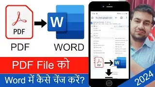 PDF File Ko Word File Me Kaise Change Kare Mobile Se | How To Convert PDF To Word In Mobile 2024