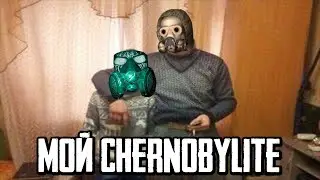 Лучший после Сталкера. Chernobylite