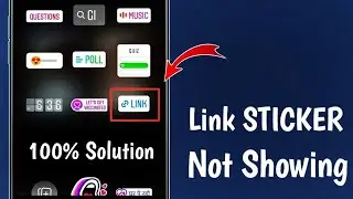Instagram Link Sticker Not Showing | How To Enable Link Sticker On Instagram | Story Link Sticker