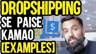 What is DropShipping? | Paise kese kamayein Dropshipping se? | Low Investment