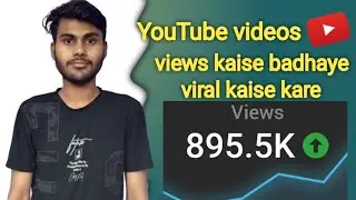 YouTube videos viral kaise kare #tech #andriodtips