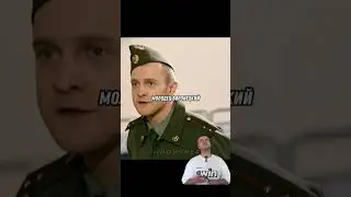 Прапорщик урыл😏 
