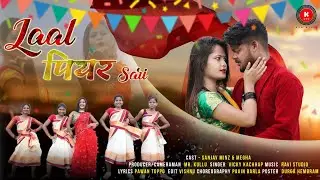 LAAL PIYAR SARI // SINGER VICKY KACHHAP NEW NAGPURI VIDEO 2021 // SANJAY MINZ & MEGHA - KNH MUSIC