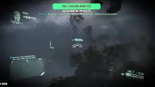 Crysis 2 Remastered Стрим для олдов!