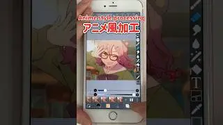 Anime style processing【ibisPaint】