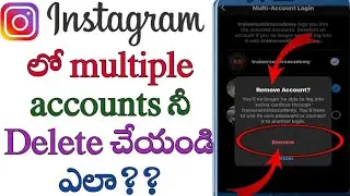 How to remove multiple accounts and Instagram in Telugu/ how to delete multiple Instagram accounts