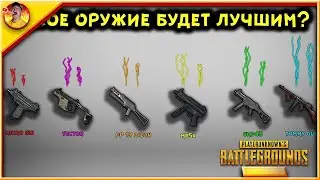 Играю с ПП