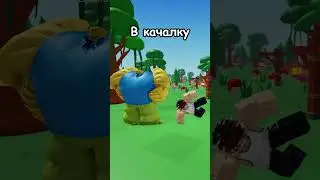 Баттл Аватаров в роблоксе  #роблоксер #роблокс #roblox #рекомендации #memes #shorts