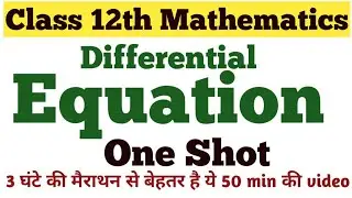 Class 12th Mathematics || Differential Equation || One Shot