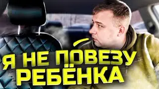 ЯЖМАТЕРИ В ТАКСИ | ТРЕШ ЭКОНОМ |