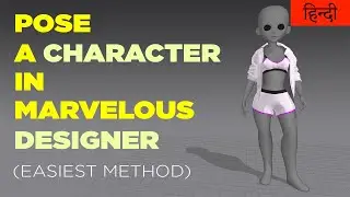 How to pose your character in MARVELOUS DESIGNER in HINDI. (Easiest Method)