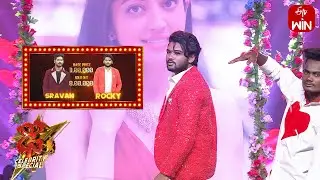 Kalaavathi  Song - Rocky  Performance | Dhee Celebrity Special  | 20th December 2023 | ETV Telugu