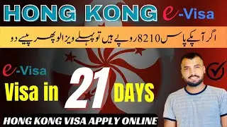 Done Base e-VISA: HONG KONG VISA FOR INDIANS & PAKISTANI | Pay After Visa| hongkong e visa | HK Visa