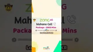 Zong Monthly Call Package Rs. 100 PKR 🔥 | Punjab Offer | What Information