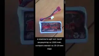 обзор на р/у машину Remo Hobby Smax