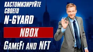 Заработок с N-Gyard. Множество игр и понятный интерфейс | NDOX