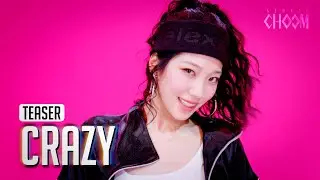 (Teaser) LE SSERAFIM(르세라핌) 'CRAZY' (4K) | STUDIO CHOOM ORIGINAL