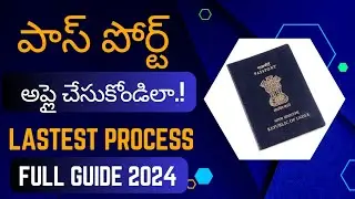 Passport apply online 2024 telugu | Passport ela apply cheyali | THRAcademy