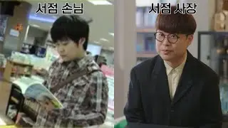 [성우 심규혁] 서점 손님에서 서점 사장까지