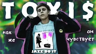 TOXI$ - JAZZ DO IT | Свежий нью джазик, который пока что не надоел.