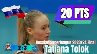 [Russian Superleague 2023/24 Final R1] [Lokomotiv kaliningrad vs Dinamo-Ak Bars] [Tatiana Tolok]