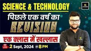 Science & Technology | Current Affairs 2023-24 Revision Revision | Kumar Gaurav Sir