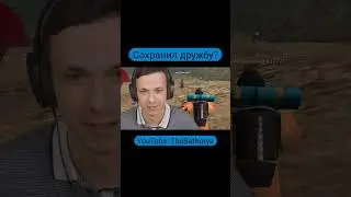 Петруха сохранил дружбу в GTA SAMP #shorts