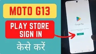 Moto G13 Play Store Sign In केसे करें || Moto G13 Google Account Sign in Setting