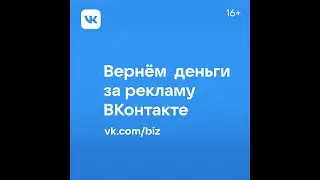 Бизнес ВКонтакте. На деле всё проще