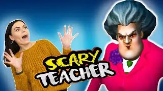СТРАШНАЯ УЧИТЕЛЬНИЦА 3D В РЕАЛЬНОЙ ЖИЗНИ! Scary teacher 3d ПРАНКИ над УЧИЛКОЙ!
