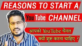 Reasons To Start a YouTube Channel Why Should You Start A YouTube Channel ? Hindi why be on YouTube