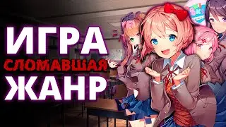 УЖАСАЮЩИЙ СЕКРЕТ КЛУБА | О чём был Doki Doki Literature Club?