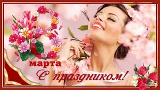 🌷8 МАРТА. Самые красивые, классные Футажи. Фоновые заставки для монтажа видео🌷