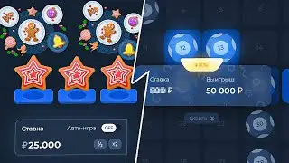 🥵ЖЕСТКИЕ 40.000 НА ЛАКИДАКЕ | LUCKY DUCK ПРОМОКОДЫ | ТАКТИКА ЛАКИДАК | + 2 МЕМА
