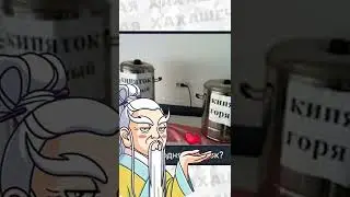 #приколы