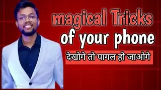 Unveiling the Magical Secrets of Mobile Tricks