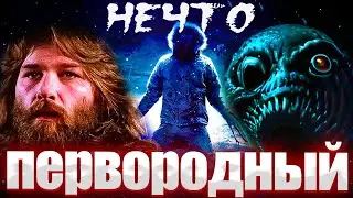 Нечто (1982) Объяснение Концовки - Вырезанные Кадры