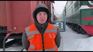 Отделение железнодорожного транспорта