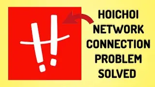 How To Solve Hoichoi App Network Connection(No Internet) Problem || Rsha26 Solutions