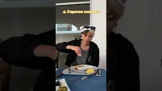 ЧТО Я ЕМ НА УЖИН БЕЗ ОГРАНИЧЕНИЙ | 