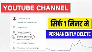 How to Delete YouTube Channel Permanently | YouTube Channel DELETE Kaise Kare