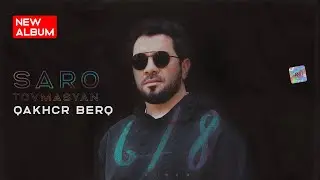 Saro Tovmasyan - Qakhcr Berq ( Album «6/8» )