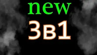 Дым футаж hd,Футажи дым,футаж hd, СКАЧАТЬ ФУТАЖИ ДЫМ