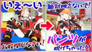 公式チャンネルで配信中にパンツが脱げてしまう小森めと【ブイアパ/字幕】