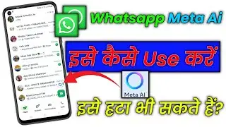 whatsapp meta ai chat kya hai | meta ai whatsapp kaise hataye