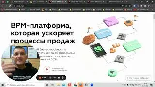 Автоматизации продаж без кода